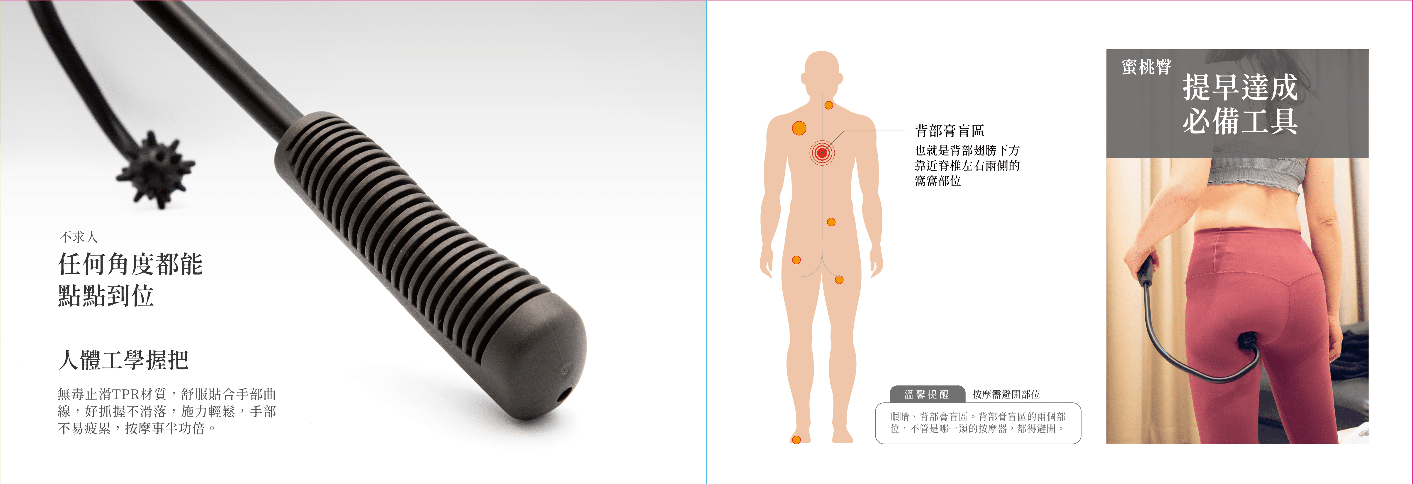 2026 好運全包 - GreenForce 箐烽永續商店