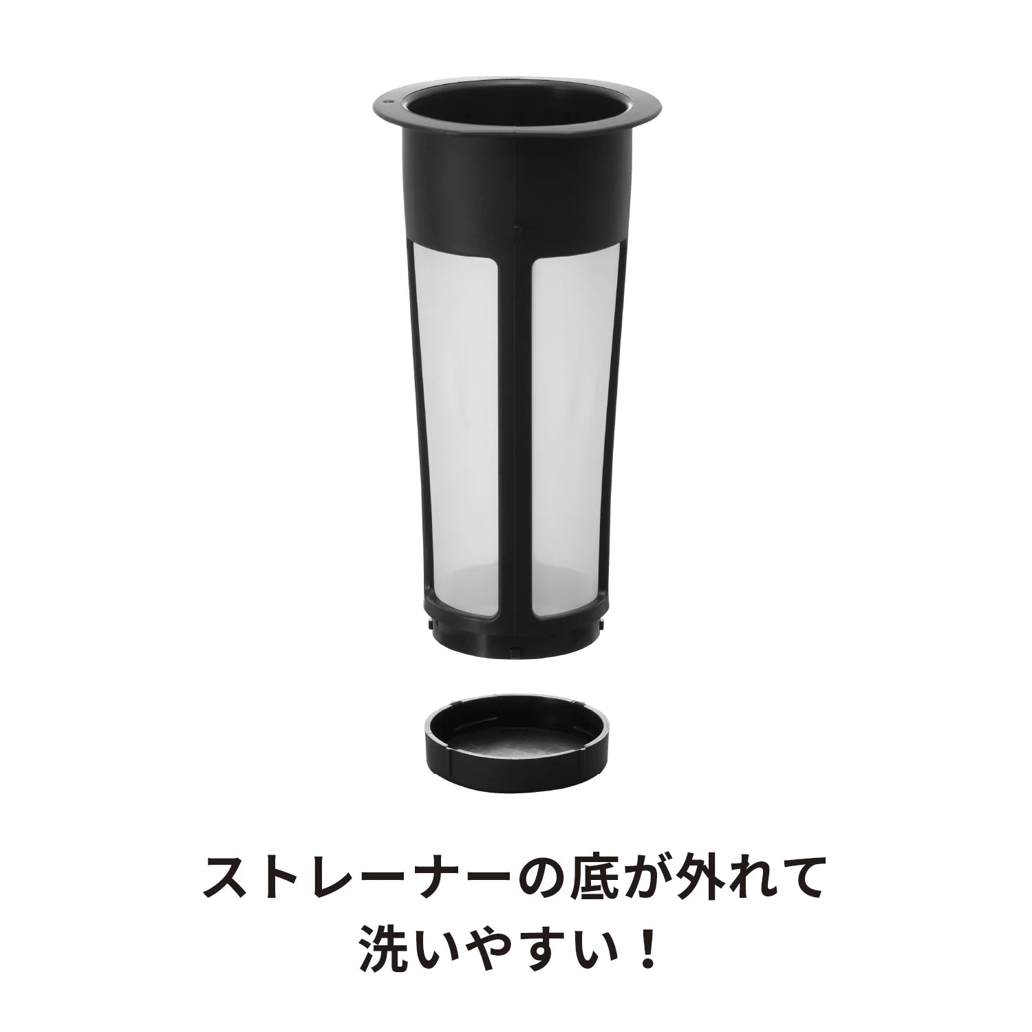 HARIO 冷泡咖啡壺 1000ml - GreenForce 箐烽永續商店