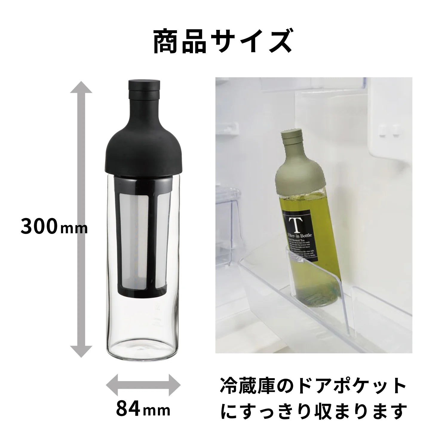 HARIO 酒瓶冷泡咖啡壺 650ml - GreenForce 箐烽永續商店