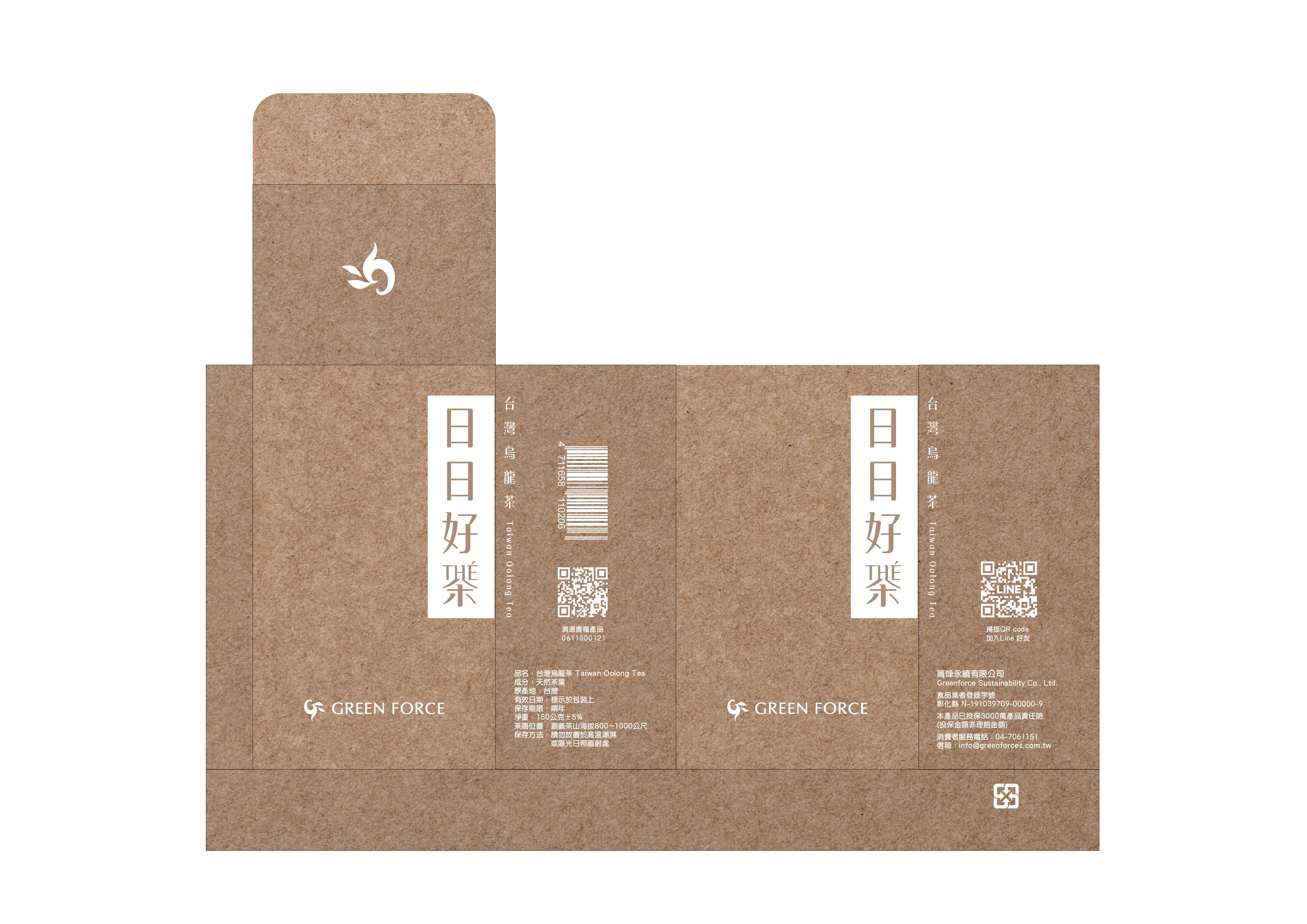 台灣茶 - GreenForce 箐烽永續商店