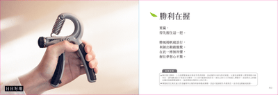 2026 好運全包 - GreenForce 箐烽永續商店
