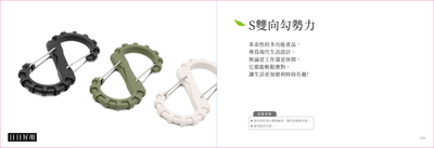 2026 好運全包 - GreenForce 箐烽永續商店