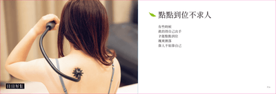 2026 好運全包 - GreenForce 箐烽永續商店