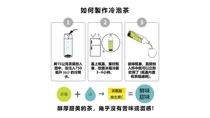 HARIO 酒瓶冷泡茶壺 水壺 750ml - GreenForce 箐烽永續商店