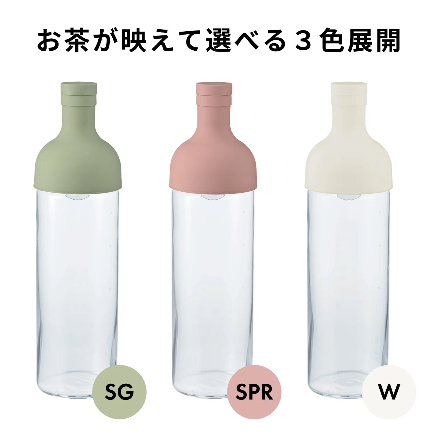 HARIO 酒瓶冷泡茶壺 水壺 750ml - GreenForce 箐烽永續商店